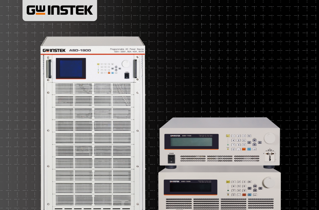 固纬电子GWinstek 新品上市 | ASD-系列可编程交流电源